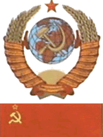 Escudo y bandera de la Unión Soviética