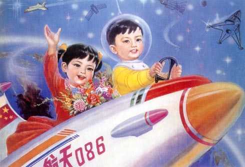 Veinte años antes de la hazaña de Yang Liwei, en 1983, el artista Zheng Xuexin inflamaba con 'La gran sandía' la imaginación de los niños chinos, futuros astronautas