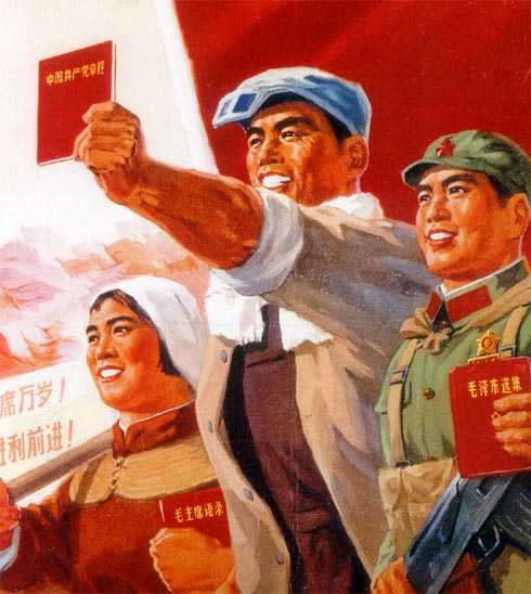 Dispuestos para la lucha implacable contra Falun Gong