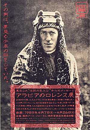 Lawrence de Arabia