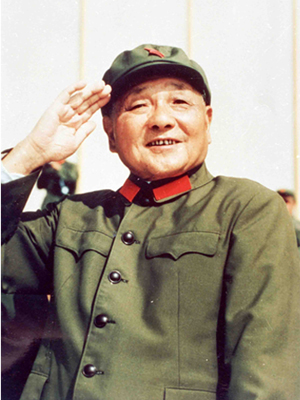 Deng Xiaoping