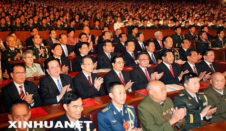 Ejército Popular de Liberación de China
