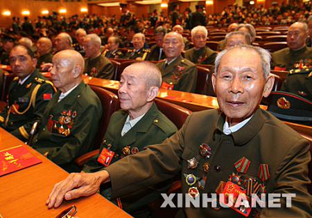 Ejército Popular de Liberación de China
