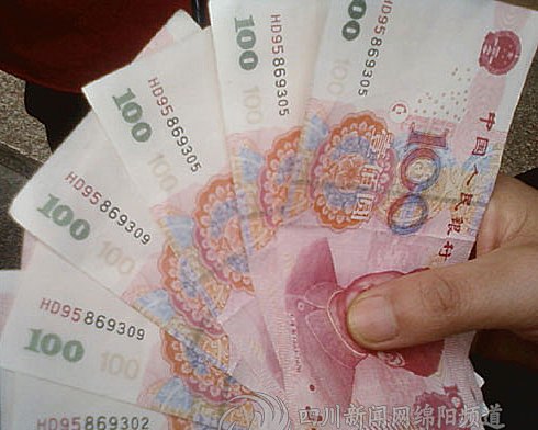 billete falsificado Renminbi chino de 100 yuanes