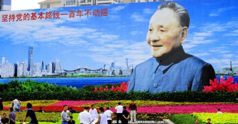 Apoteosis Deng Xiaoping