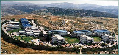 Ariel University Center of Samaria