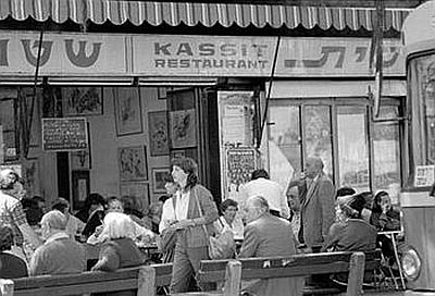 Cafe Kassit, en Tel Aviv Cafe Kassit, en Tel Aviv
